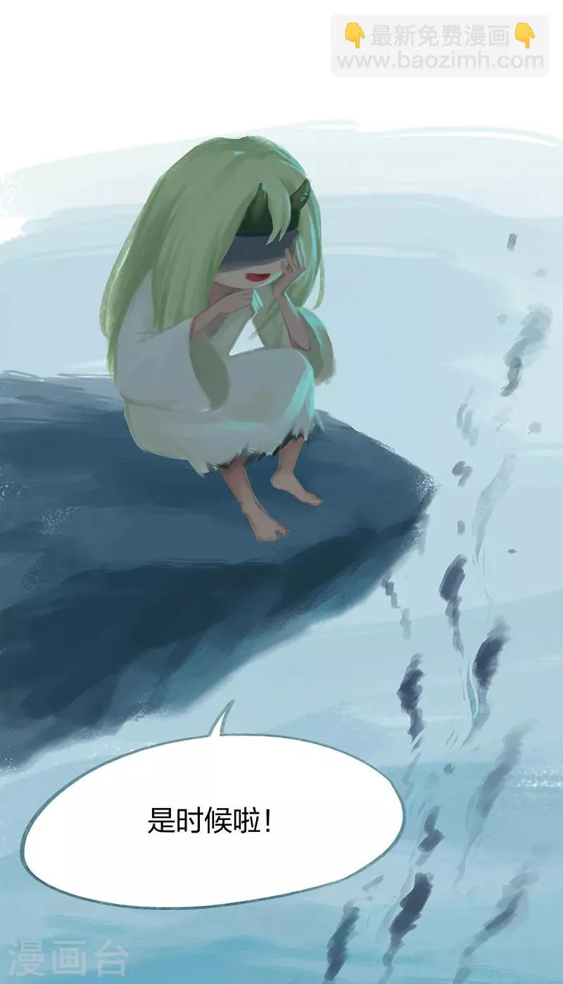 第56话 第5页