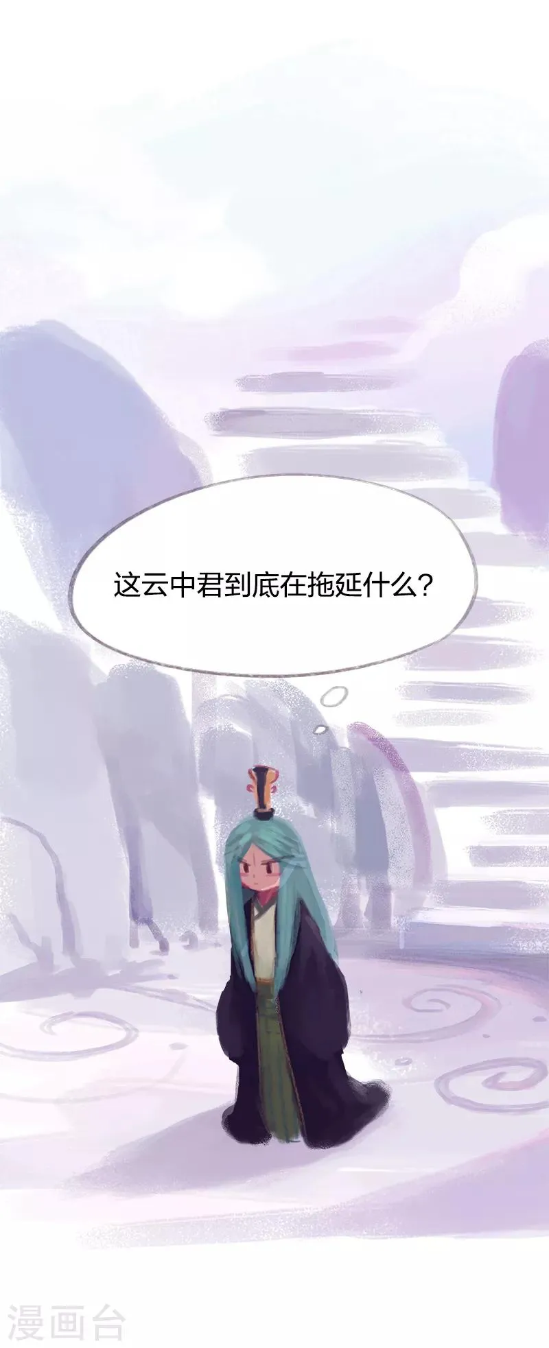 第66话 第17页