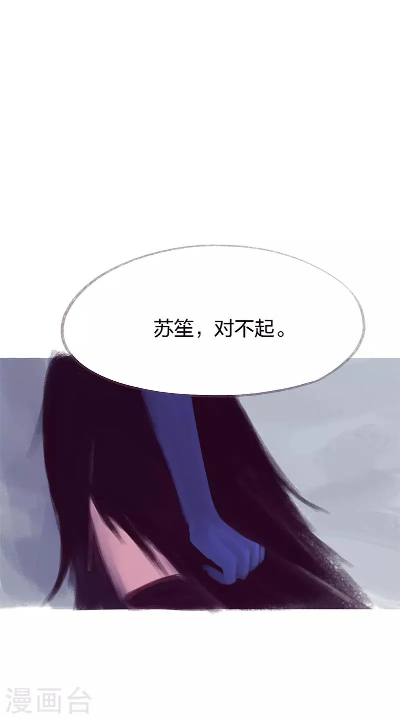 第66话 第28页