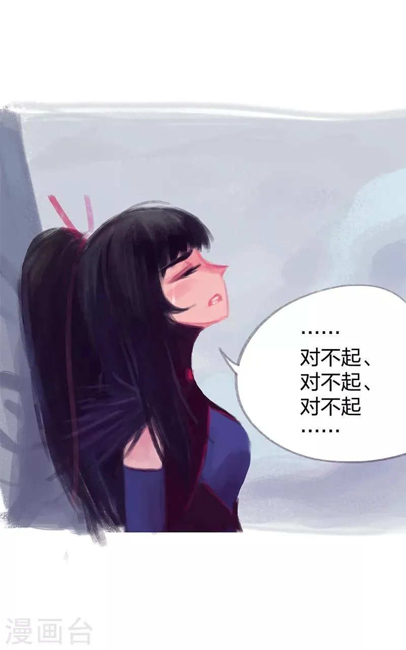 第66话 第29页