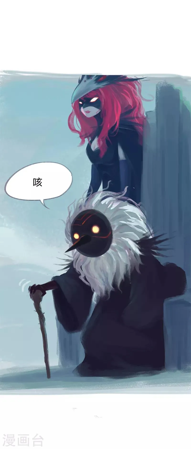 第66话 第34页
