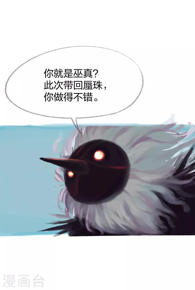 第66话 第35页