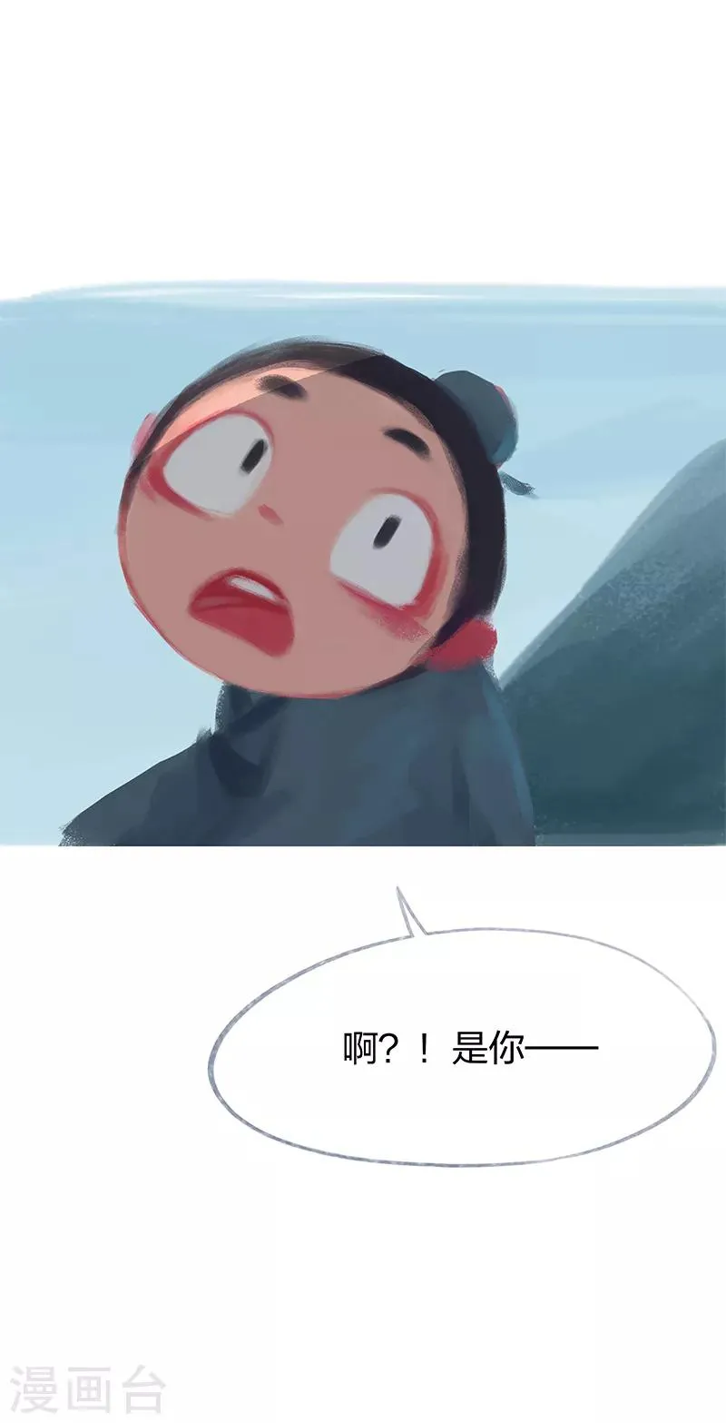 第70话 第13页