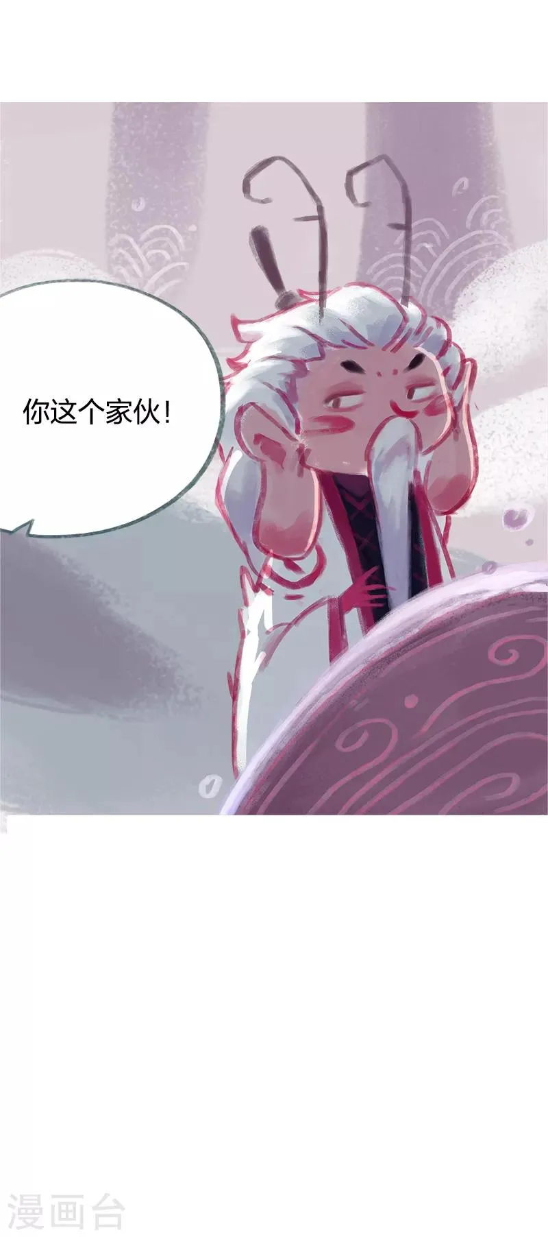 第72话 第29页