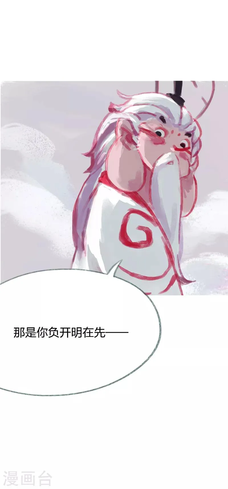 第72话 第35页