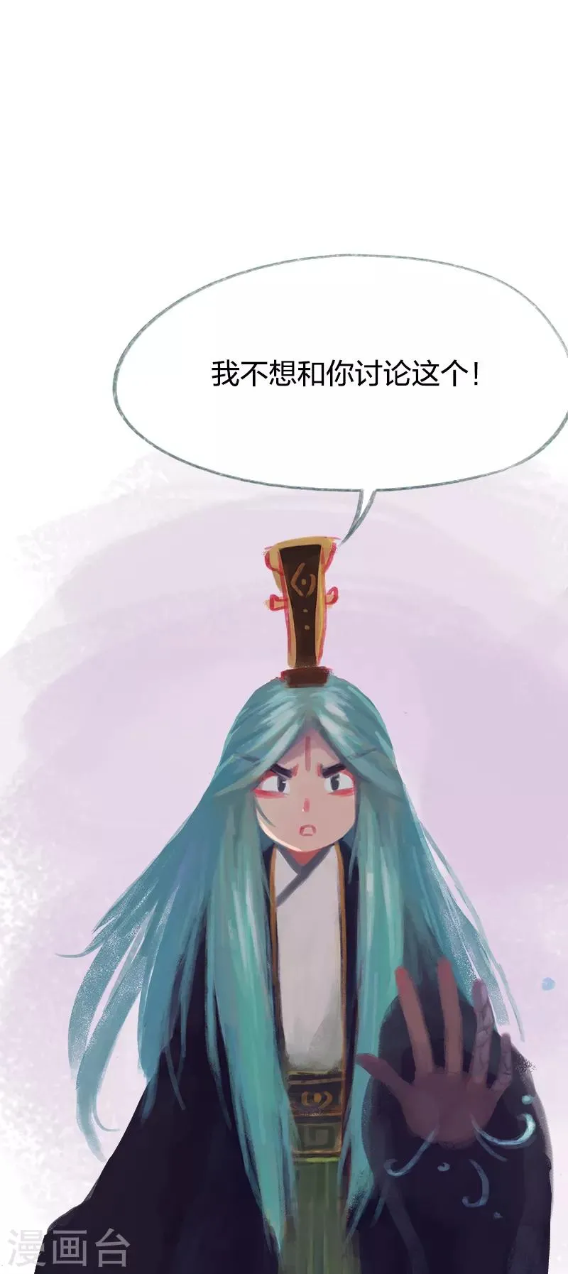 第72话 第38页