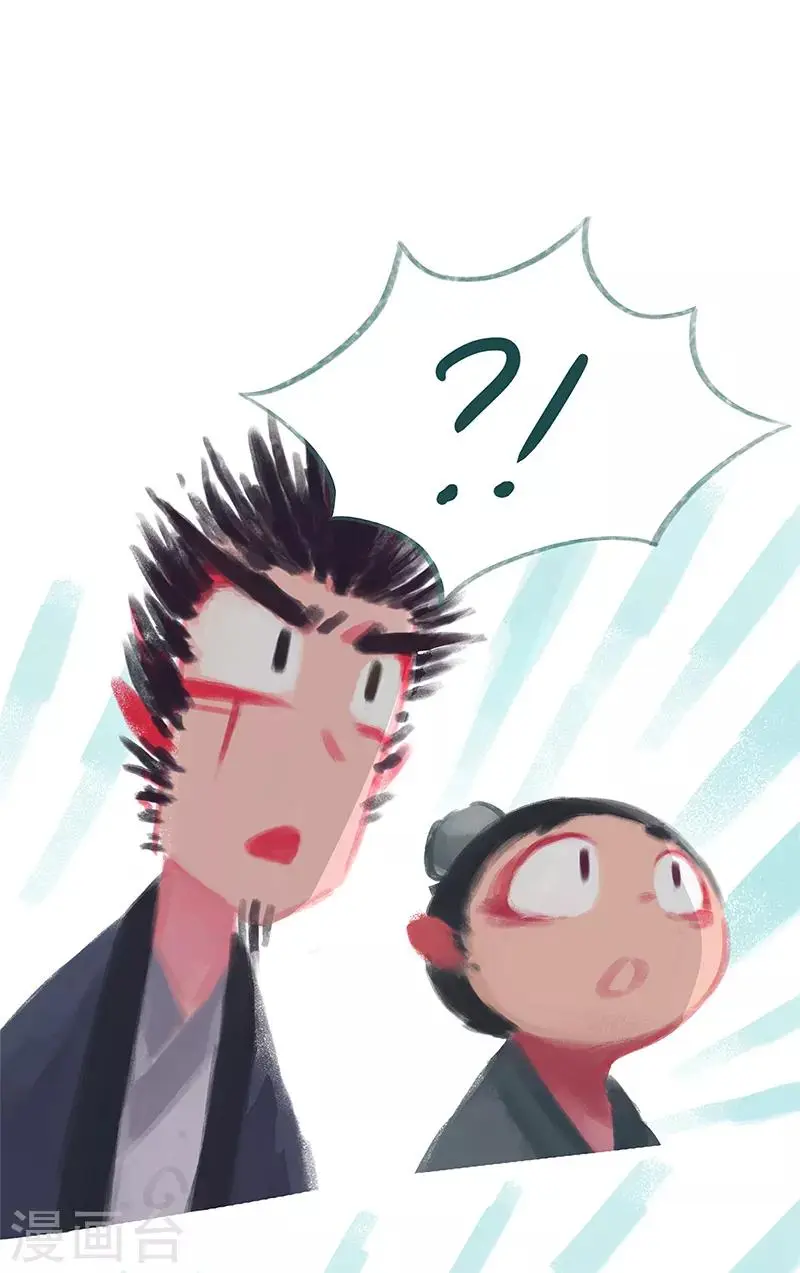 第76话 第12页