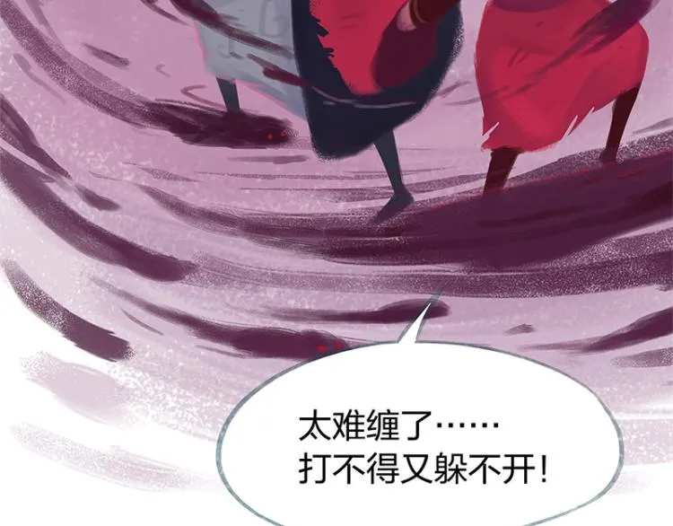 第83话 第70页