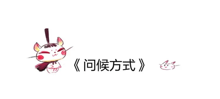 番外2 第29页