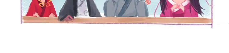 番外2 第31页