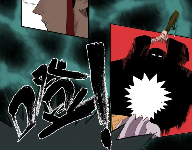 第5话 大侠也玩黑科技？ 第19页