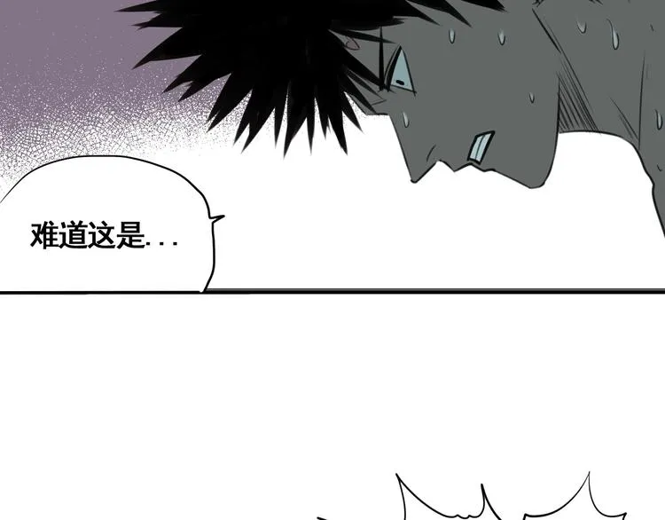 第5话 大侠也玩黑科技？ 第24页