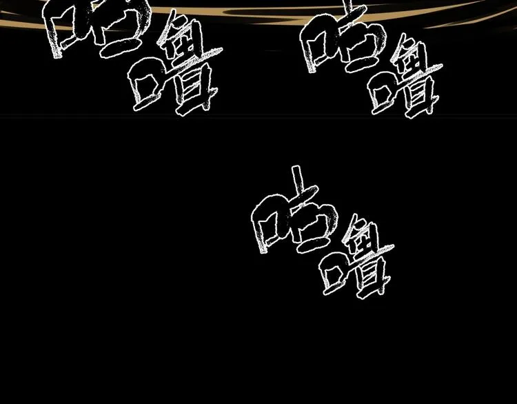 第5话 大侠也玩黑科技？ 第52页