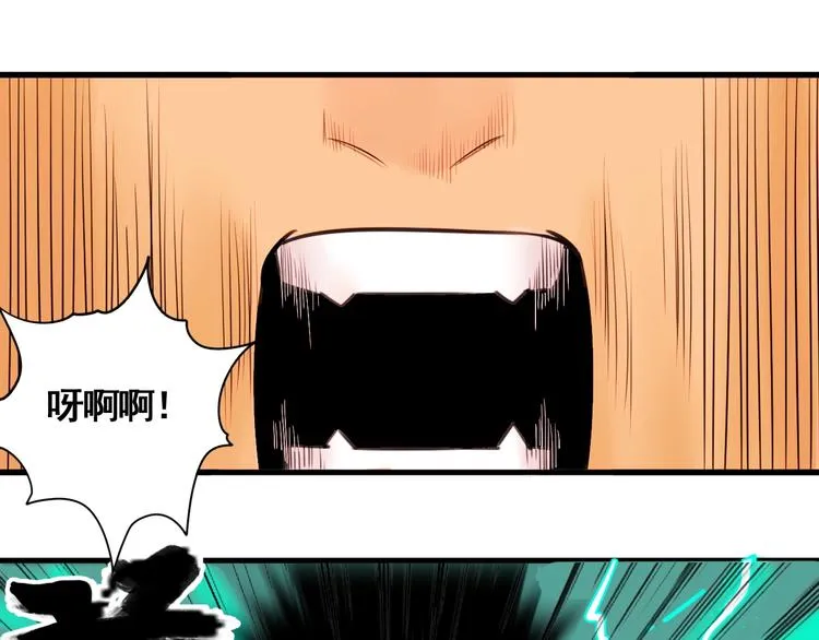 第5话 大侠也玩黑科技？ 第89页
