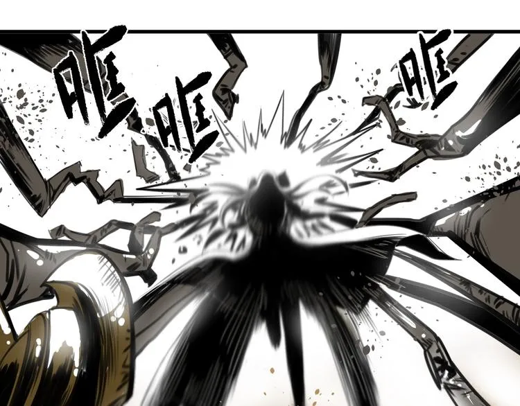 第5话 大侠也玩黑科技？ 第155页