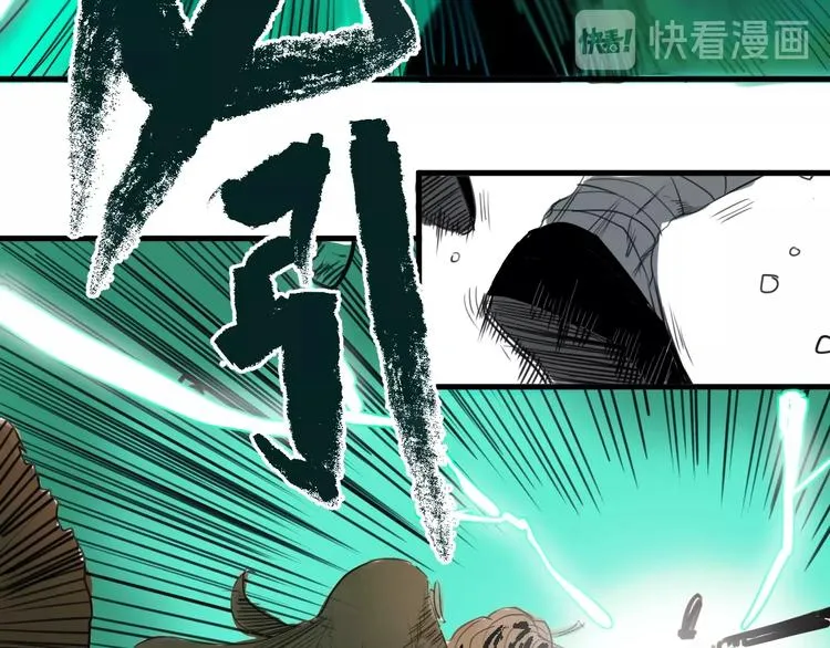 第5话 大侠也玩黑科技？ 第162页