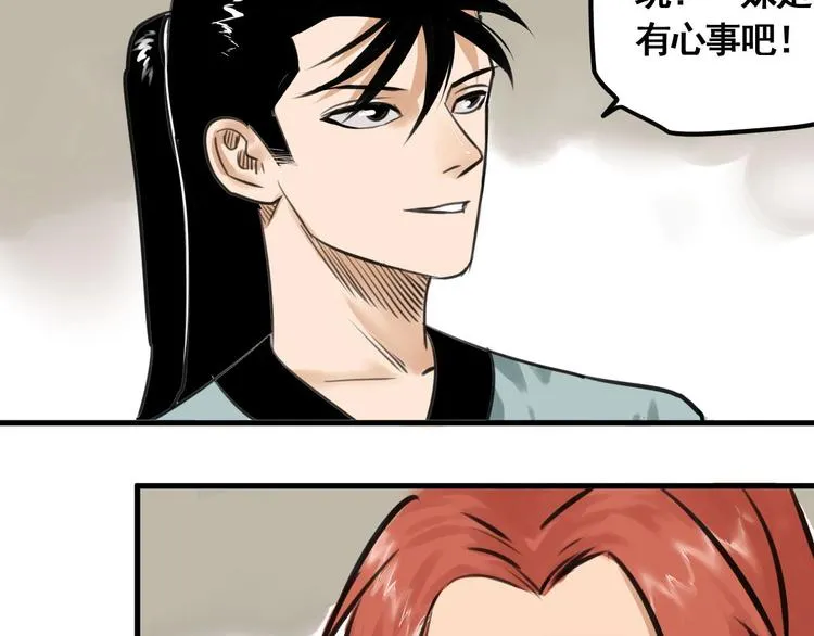 第2话 主角爆炸了！ 第39页