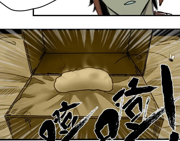 第2话 主角爆炸了！ 第65页