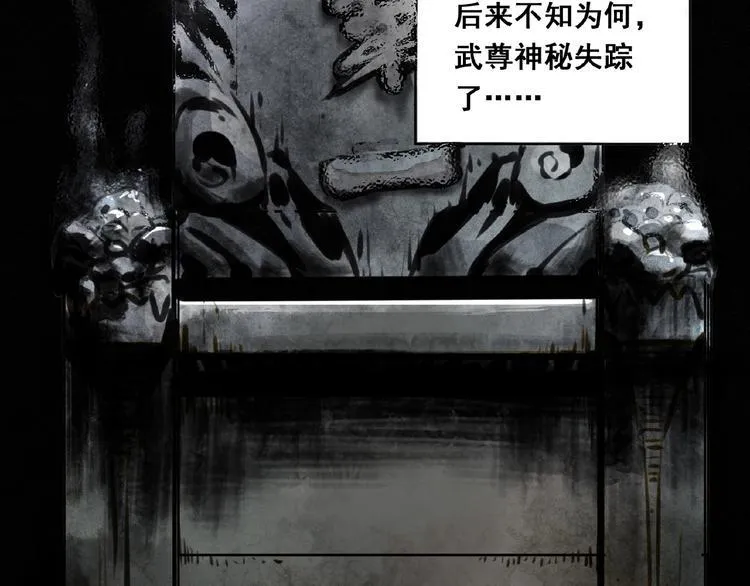第1话 意外捡到大宝贝 第8页