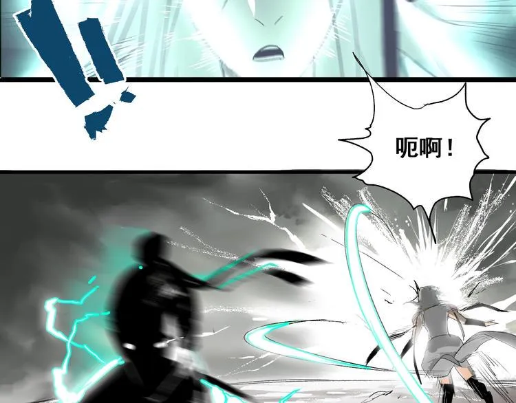 第1话 意外捡到大宝贝 第48页