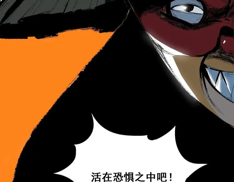 第1话 意外捡到大宝贝 第87页