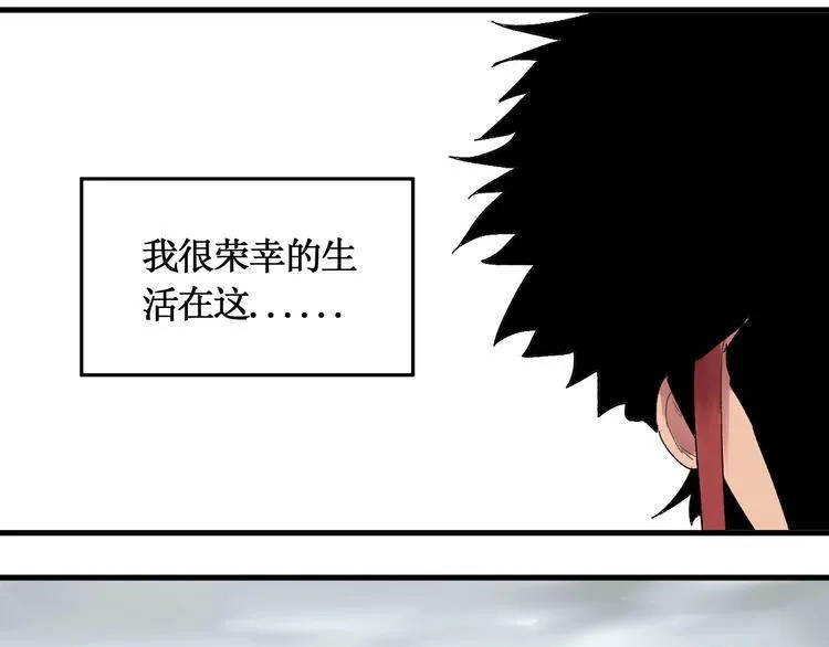 第1话 意外捡到大宝贝 第124页