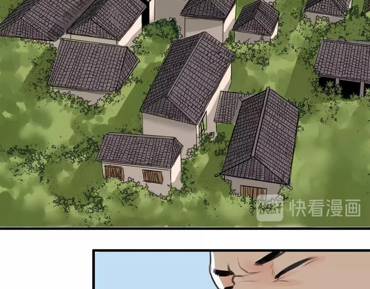 第1话 意外捡到大宝贝 第196页