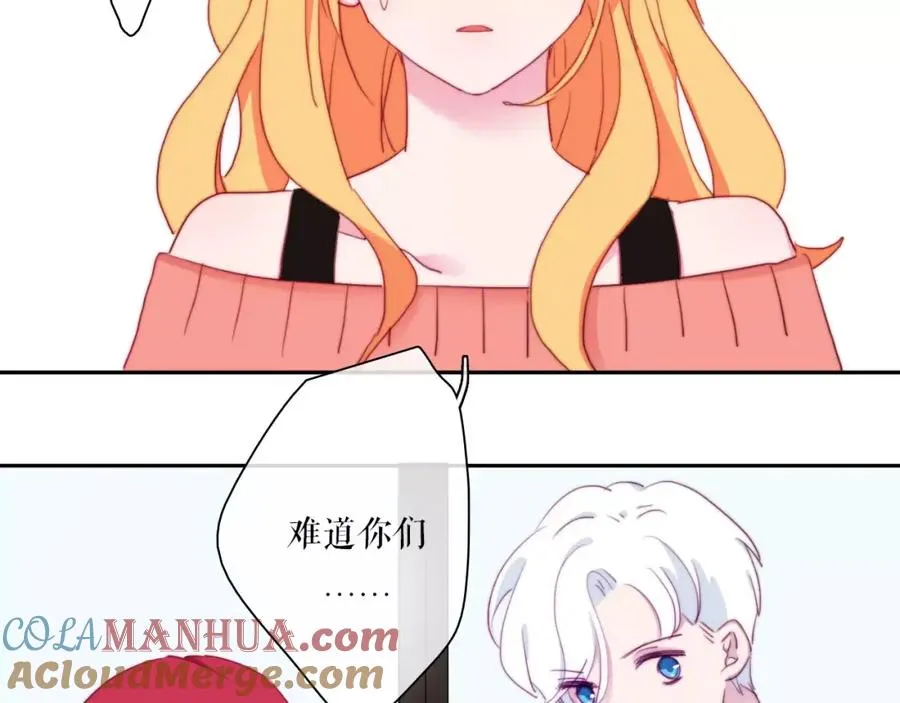 第33话 别误会！ 第28页