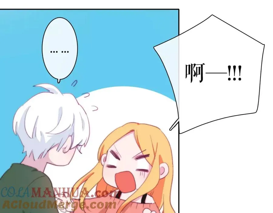 第33话 别误会！ 第49页