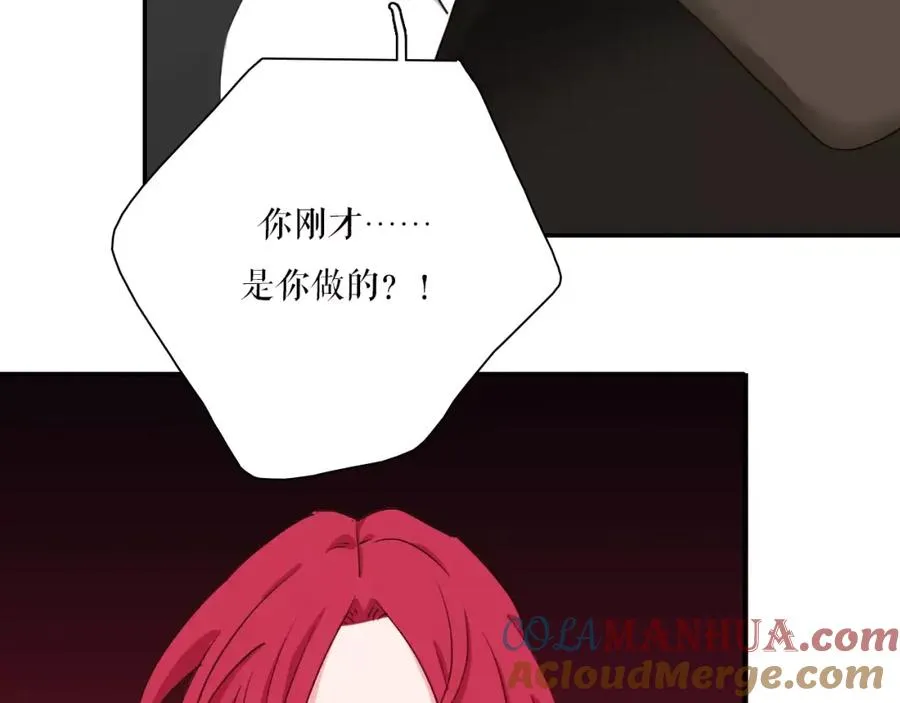 第35话 对不起 第37页