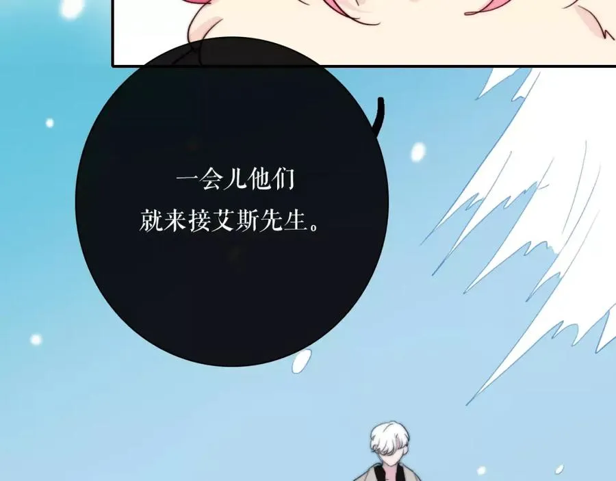 第35话 对不起 第68页