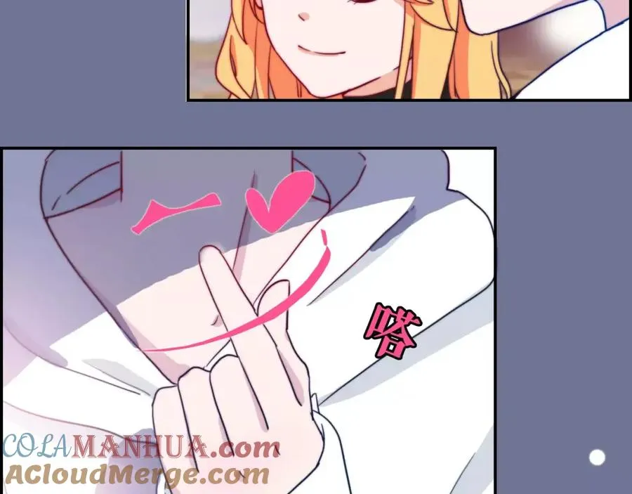 第41话 人工降雪 第58页
