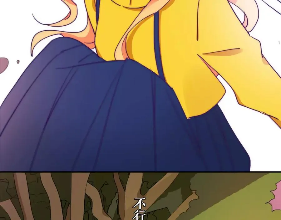 第42话 爸爸失踪了？ 第17页