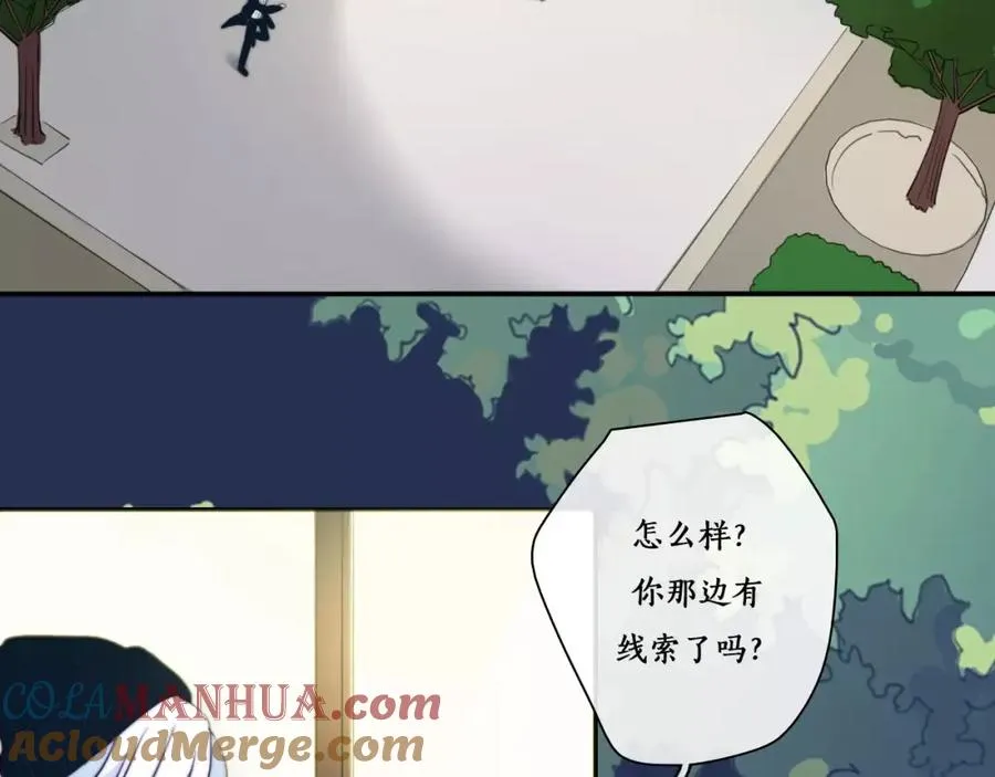 第43话 爸爸失踪了！ 第19页