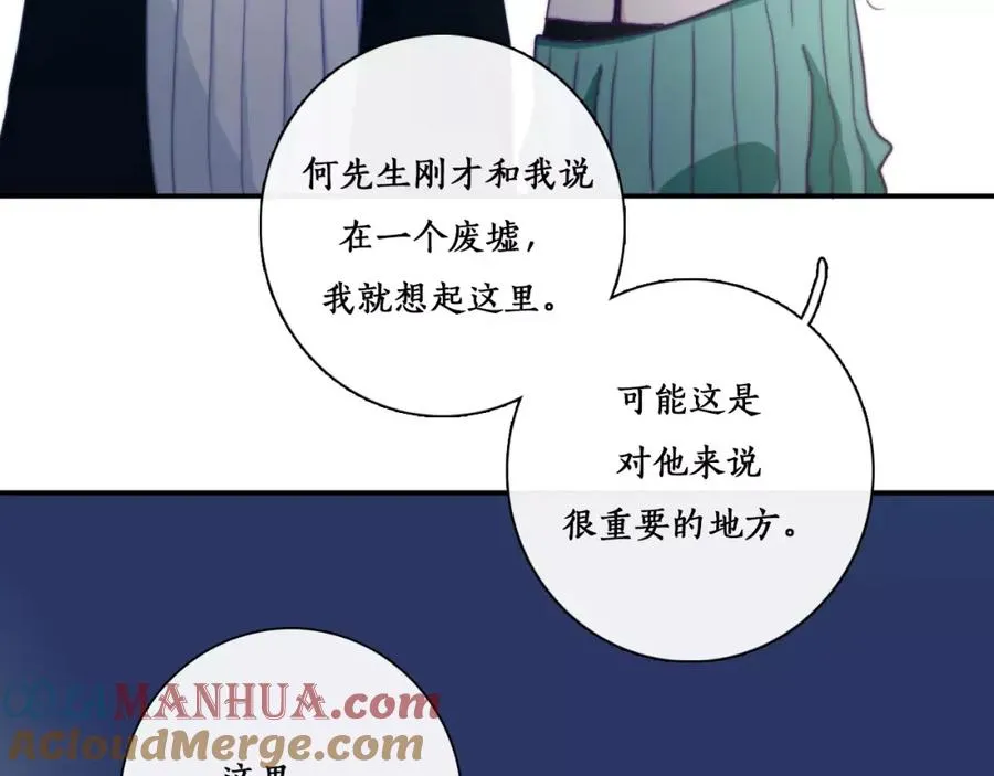 第43话 爸爸失踪了！ 第43页