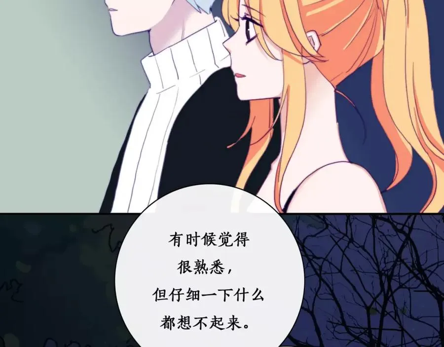 第43话 爸爸失踪了！ 第45页