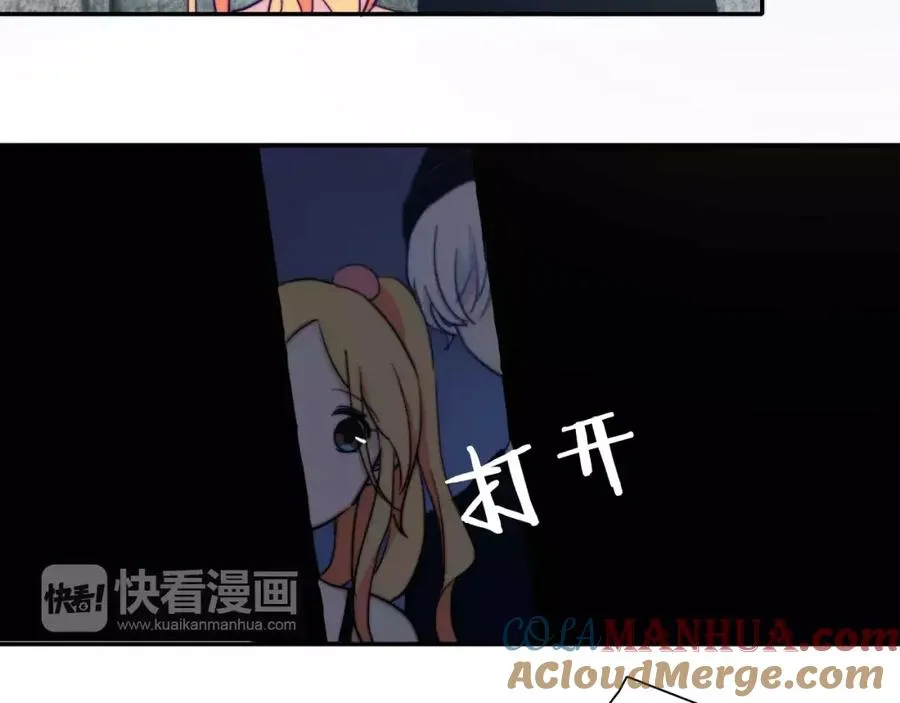 第43话 爸爸失踪了！ 第49页