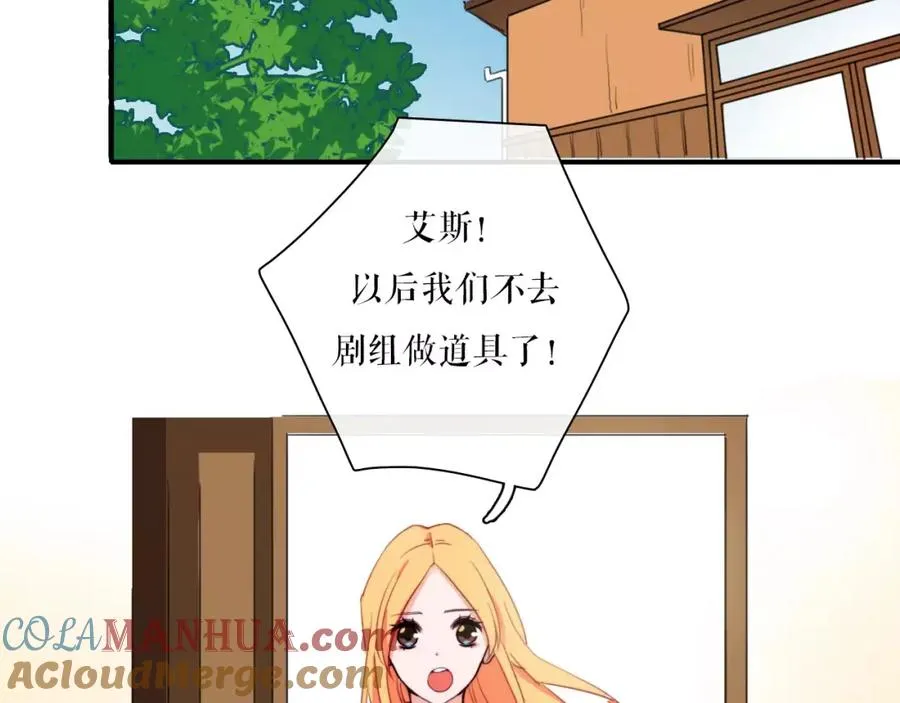 第46话 笨蛋，我没事的 第52页