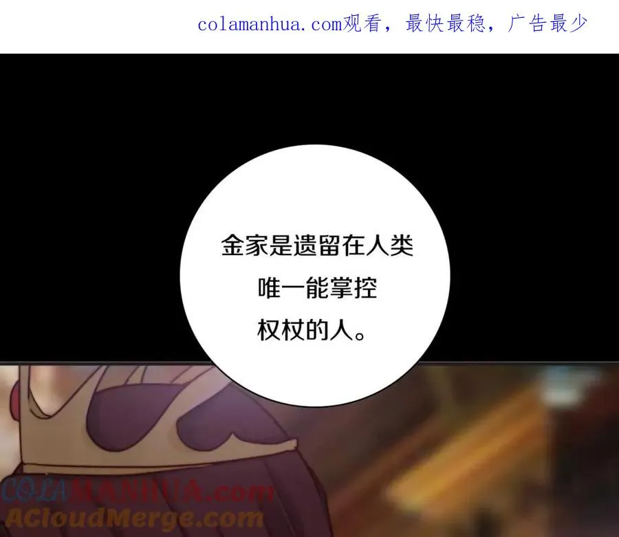 第50话 我已经回不去了 第1页