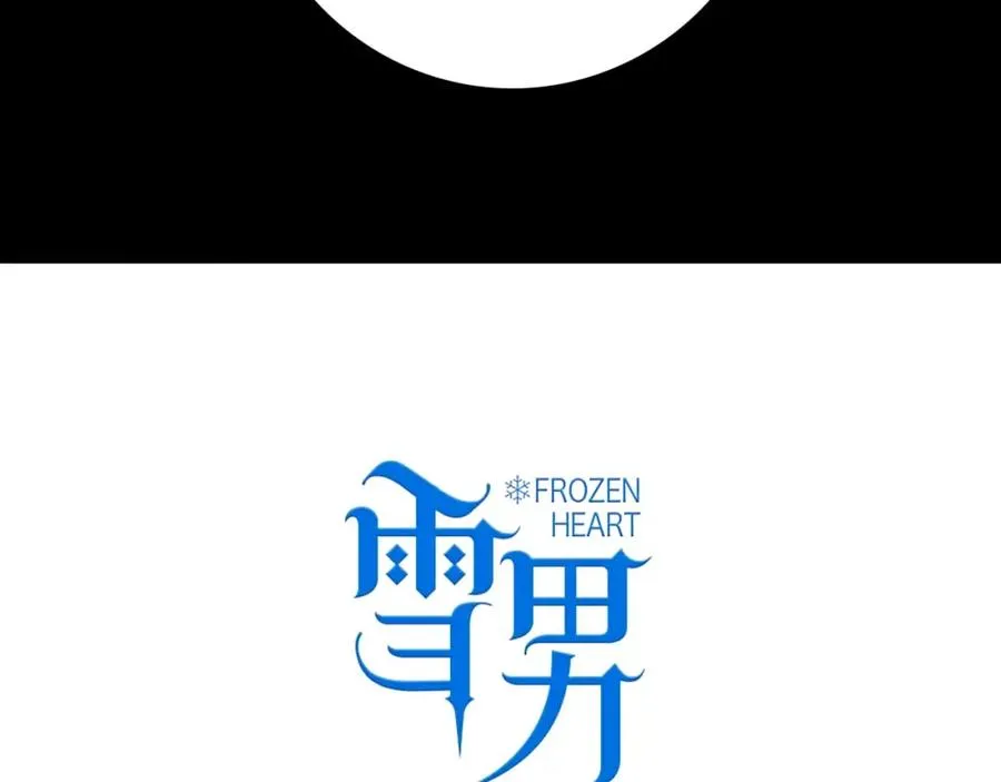 第50话 我已经回不去了 第5页