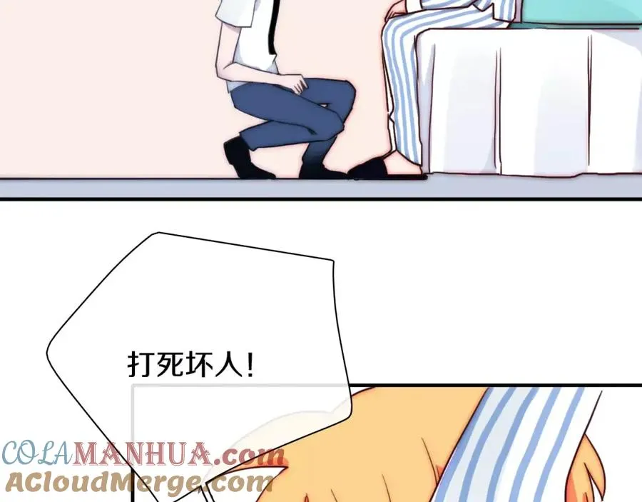 第50话 我已经回不去了 第13页