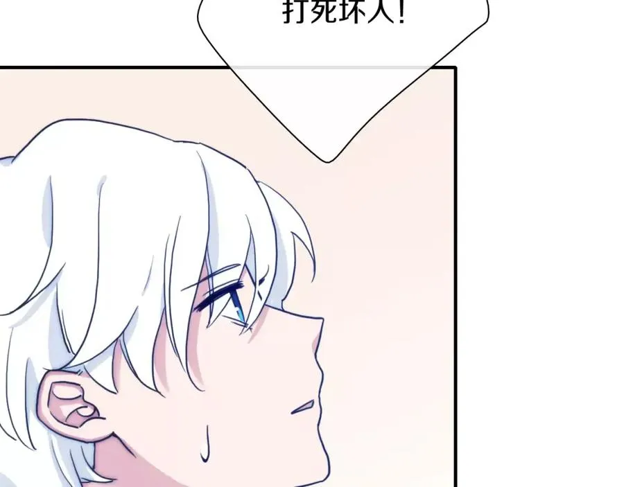 第50话 我已经回不去了 第15页
