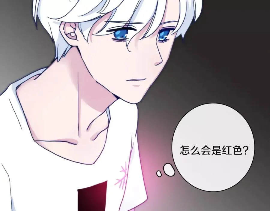 第50话 我已经回不去了 第18页