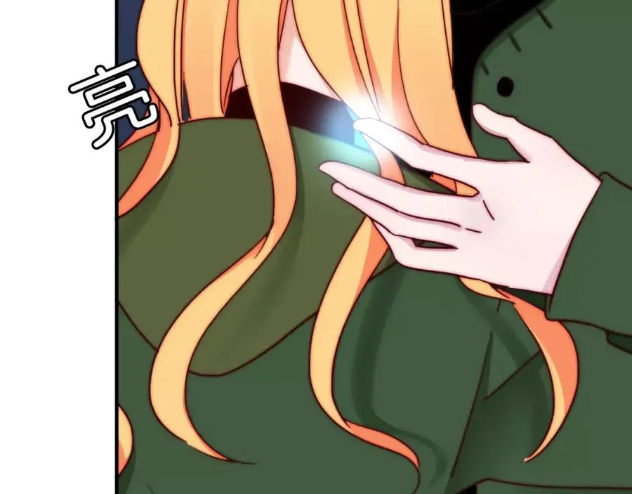 第50话 我已经回不去了 第24页