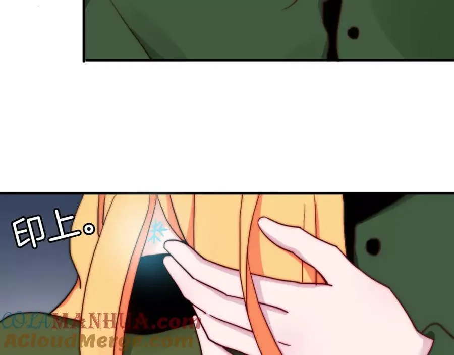 第50话 我已经回不去了 第25页