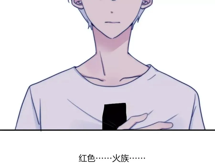 第50话 我已经回不去了 第30页