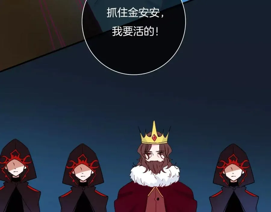 第50话 我已经回不去了 第39页