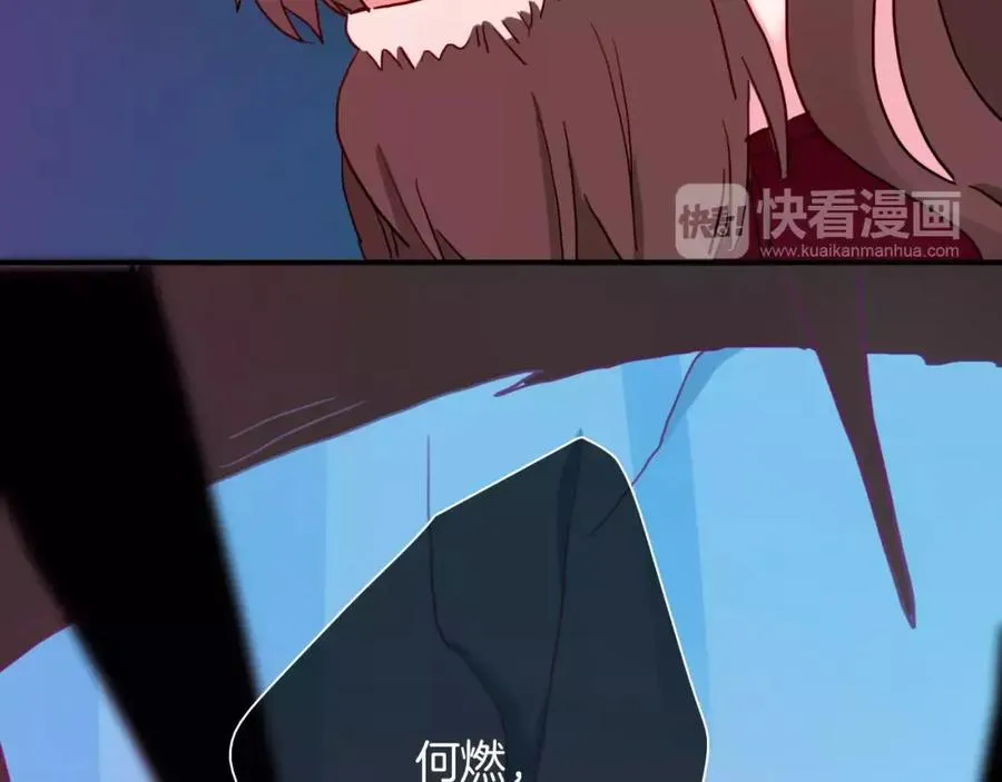 第50话 我已经回不去了 第45页