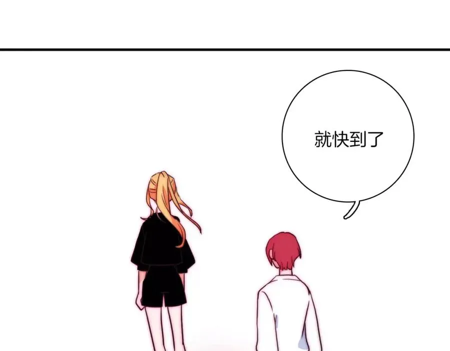 第50话 我已经回不去了 第48页