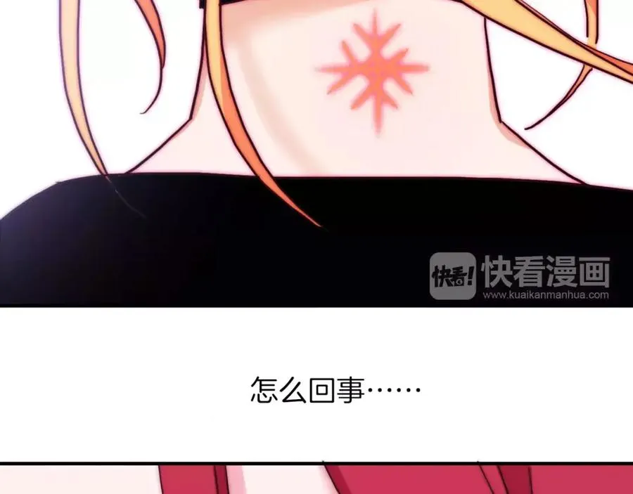 第50话 我已经回不去了 第53页